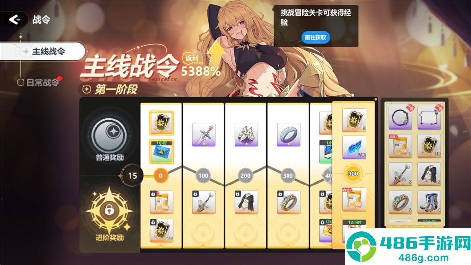 魔法迷域下载