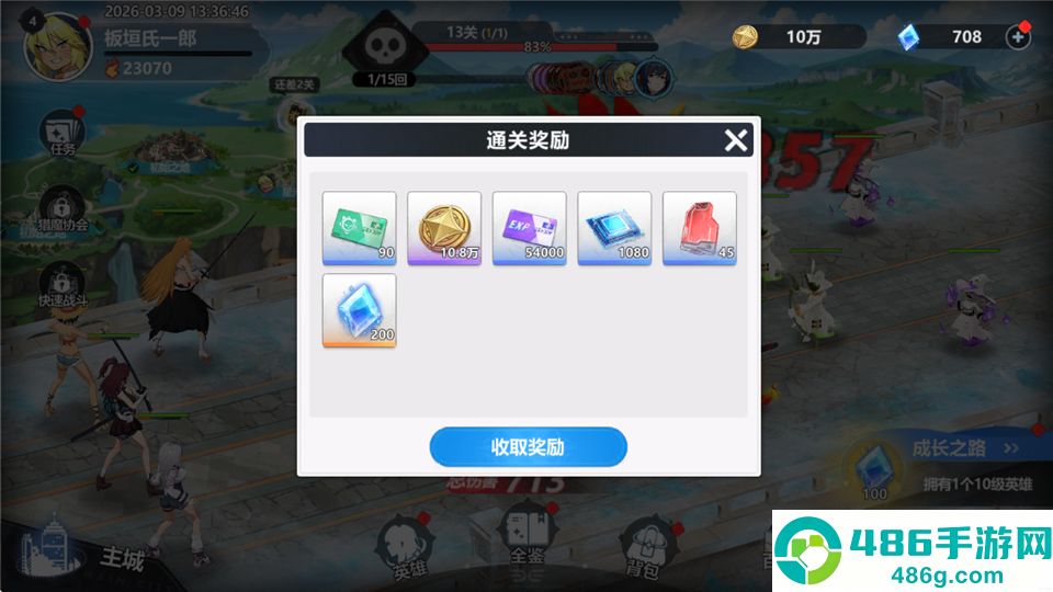 魔法迷域下载