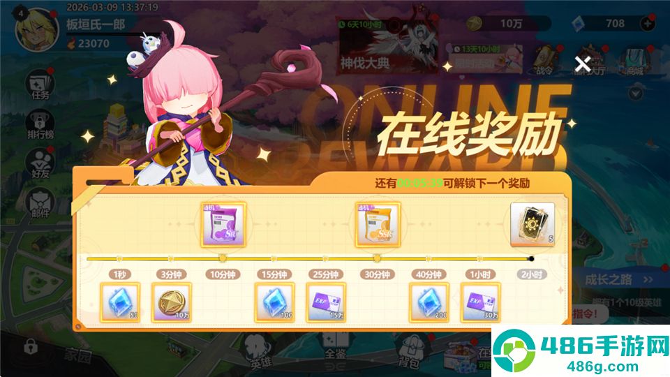 魔法迷域下载