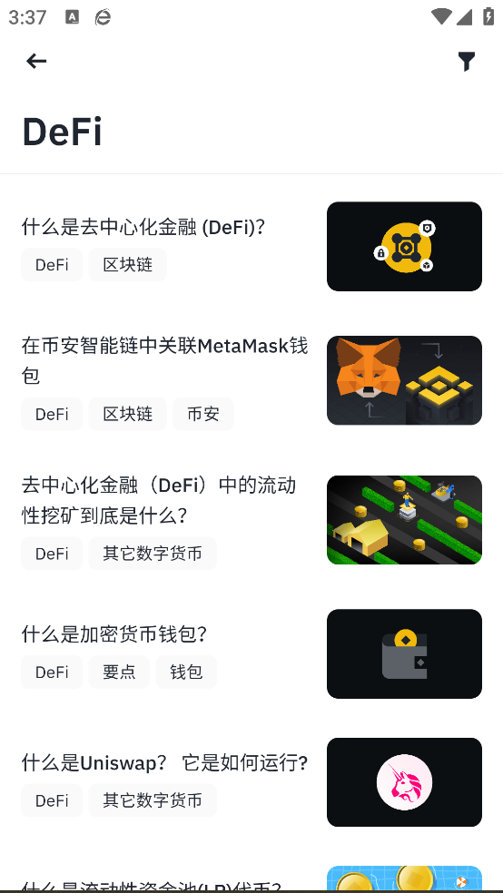 比特币app