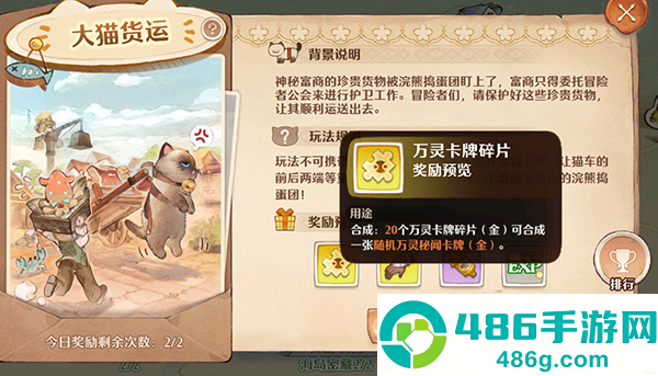 森之国度官方正版下载