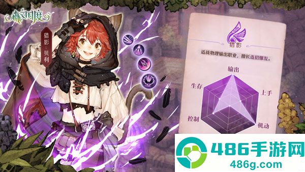森之国度官方正版下载