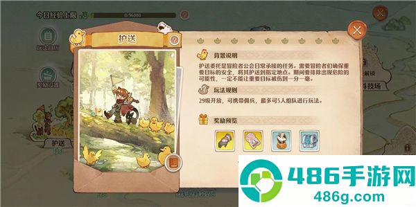森之国度官方正版下载