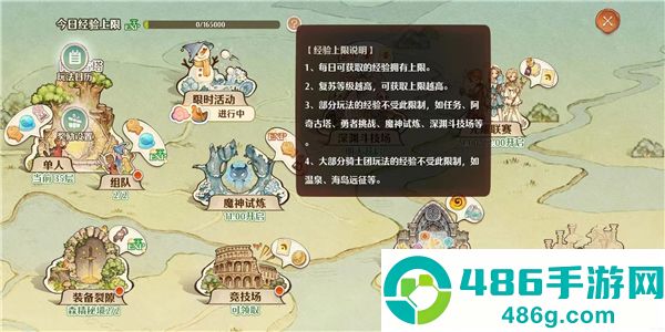 森之国度官方正版下载