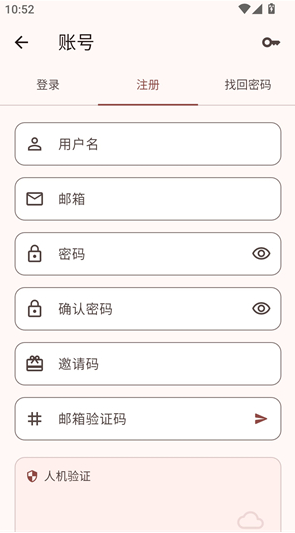Novella官方版下载