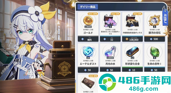 星之救援者官方下载(StarSavior)