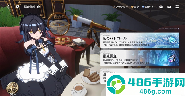 星之救援者官方下载(StarSavior)