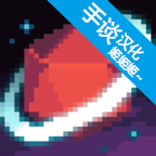 银河经理中文内购