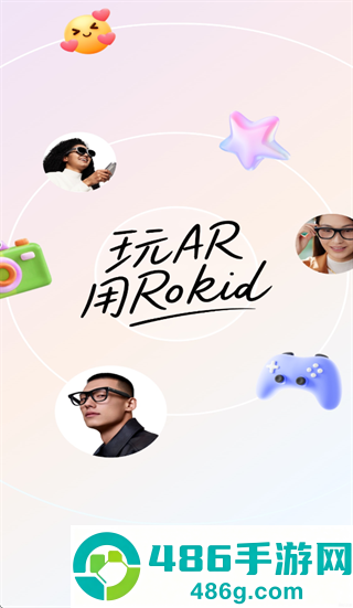 Rokid AR app