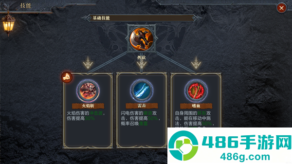 黑暗之潮契约下载官方正版
