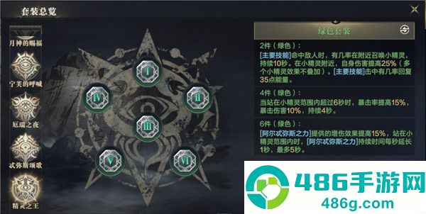 黑暗之潮契约下载官方正版