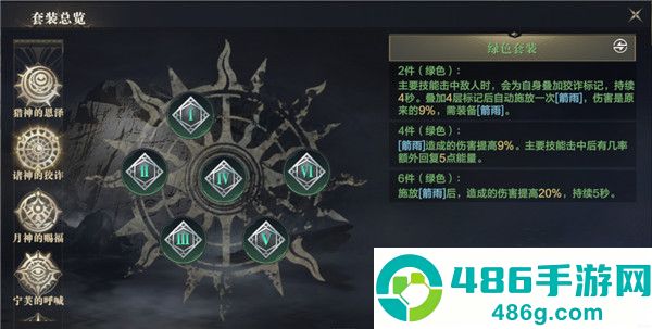 黑暗之潮契约下载官方正版