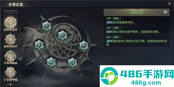 黑暗之潮契约下载官方正版