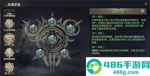 黑暗之潮契约下载官方正版