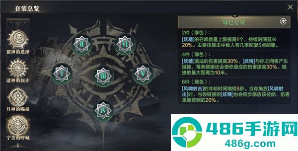 黑暗之潮契约下载官方正版