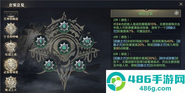 黑暗之潮契约下载官方正版