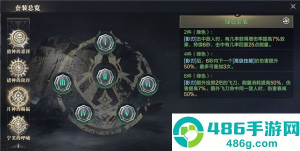 黑暗之潮契约下载官方正版