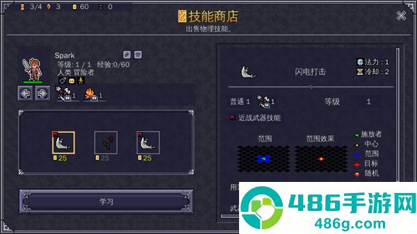 战术地牢游戏(CrawlTactics)