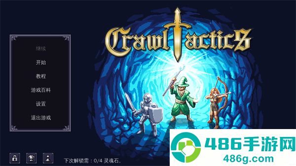 战术地牢游戏(CrawlTactics)