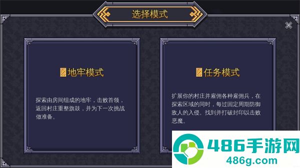 战术地牢游戏(CrawlTactics)