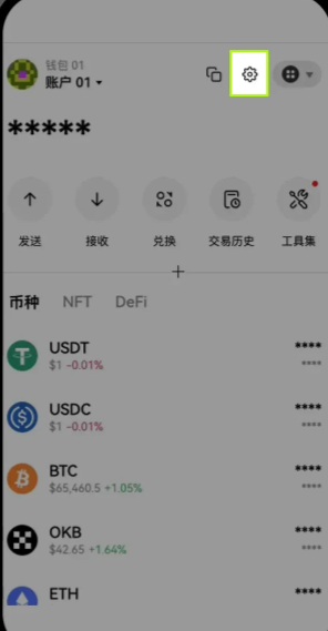 web3安卓版下载