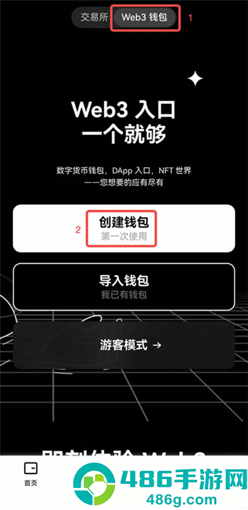 web3安卓版下载