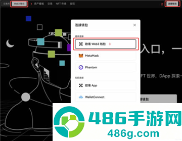 web3安卓版下载