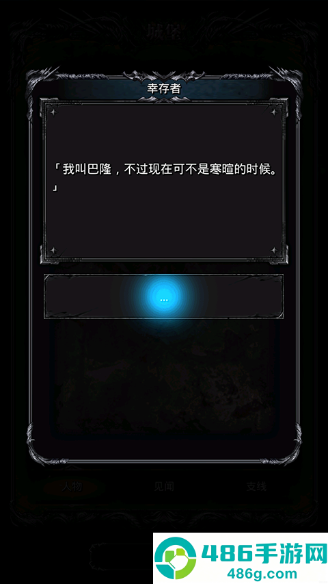 地下城堡2黑暗觉醒游戏