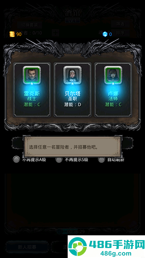 地下城堡2黑暗觉醒游戏
