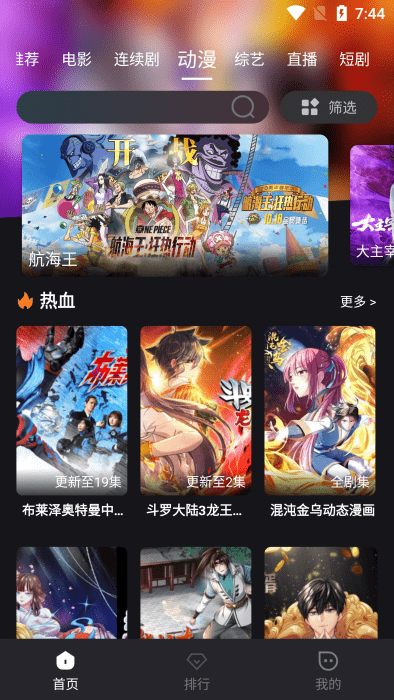 cc影视