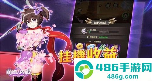 无尽之夜萌娘的内战安卓版