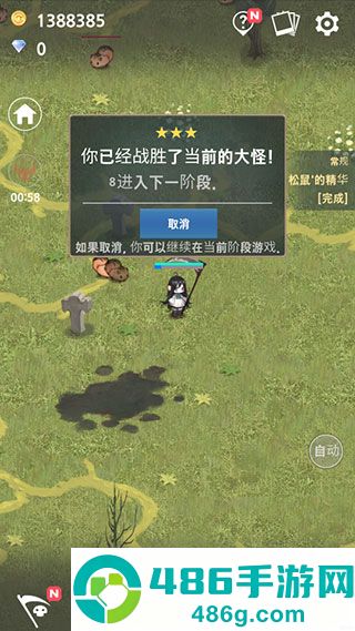 成长死灵法师游戏下载(Necromancer)