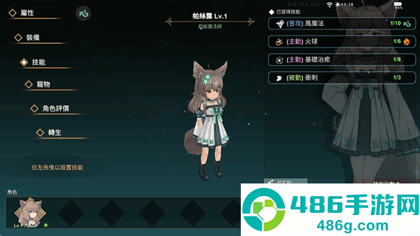 工匠物语3官方下载(工匠物语3（港台服）安装器)