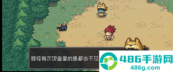 元气骑士前传vivo渠道服