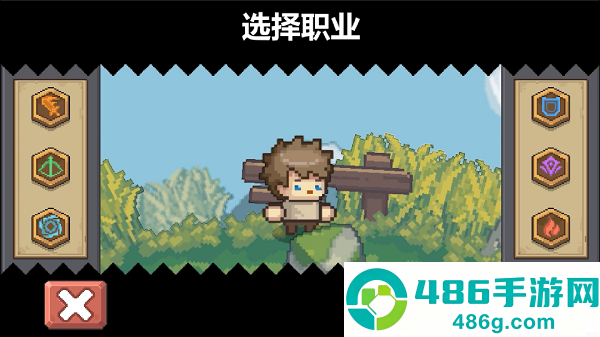 元气骑士前传vivo渠道服