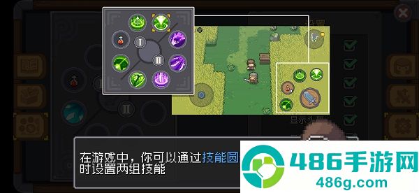 元气骑士前传vivo渠道服