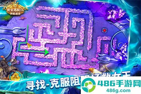 密室逃脱16神殿遗迹游戏