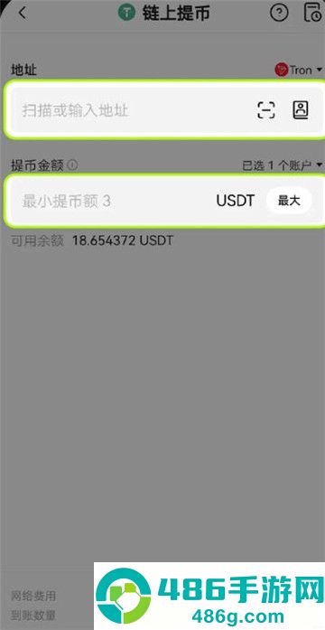 冷钱包app下载最新版