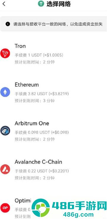 冷钱包app下载最新版