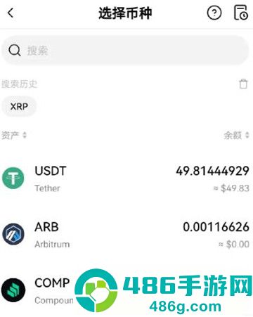 冷钱包app下载最新版