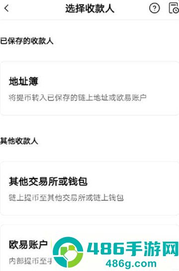 冷钱包app下载最新版