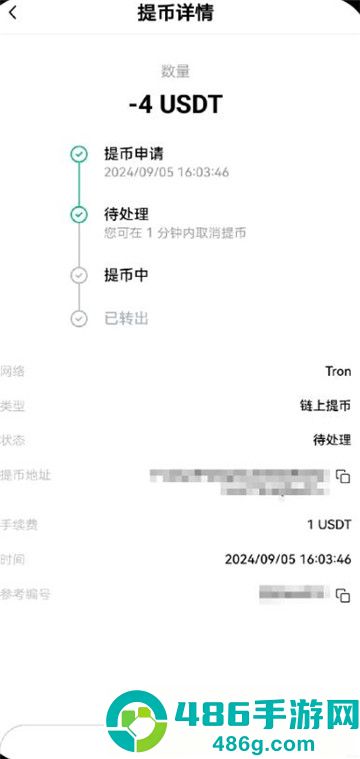 冷钱包app下载最新版