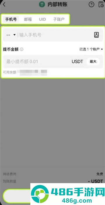 冷钱包app下载最新版