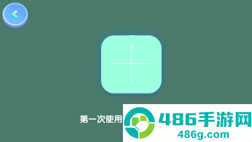 酷酷地球仪app官方下载