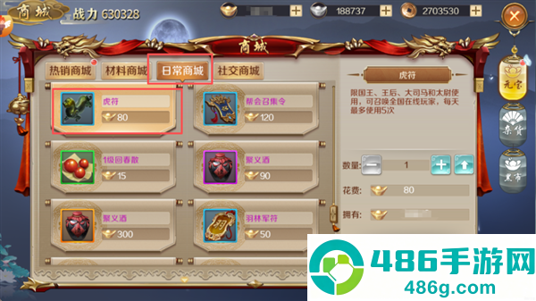 鸿图归来官方正版下载