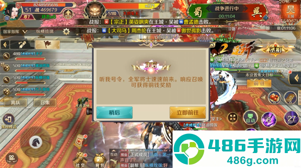 鸿图归来官方正版下载