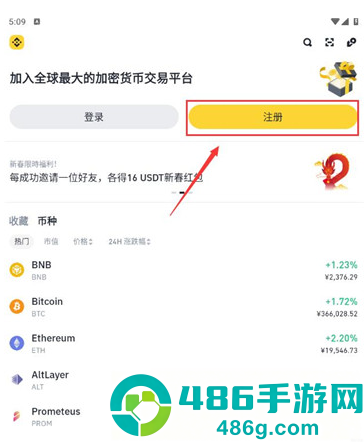 币an超强稳定版安装包下载