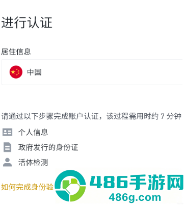 币an超强稳定版安装包下载