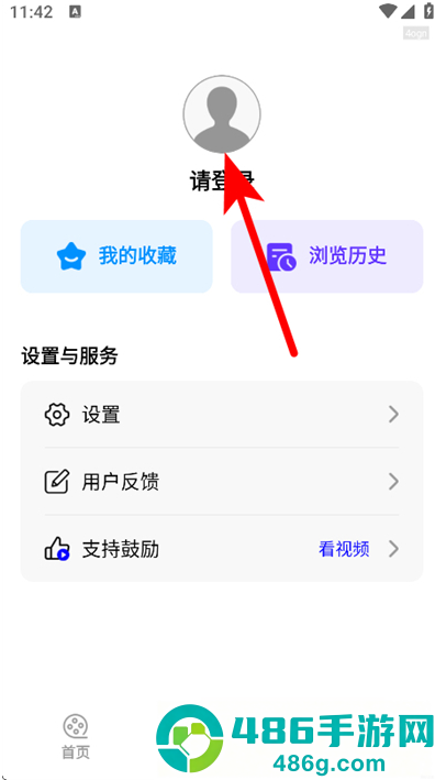 全民影视大全官方版下载安装