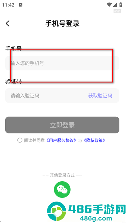 全民影视大全官方版下载安装